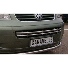 Решётка в бампер (нерж. сталь) VW T5 Multivan/Caravelle